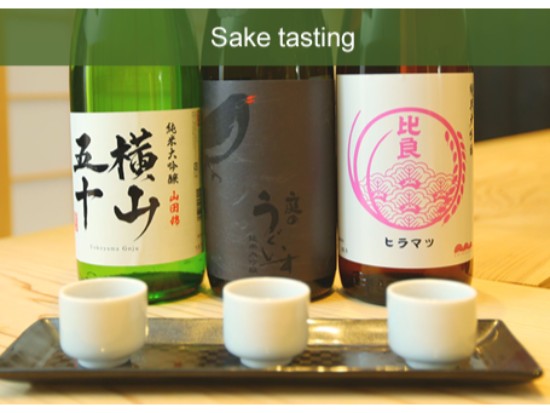 利き酒体験