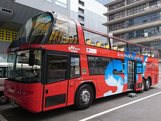スカイバス外観
