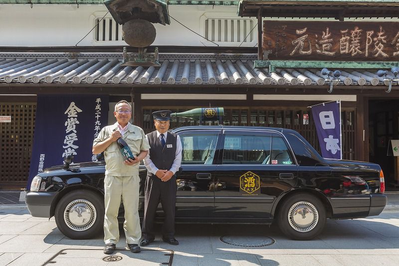 酒タクシー(金陵)