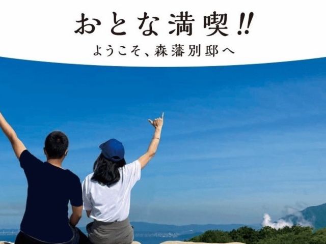 (イメージ)
