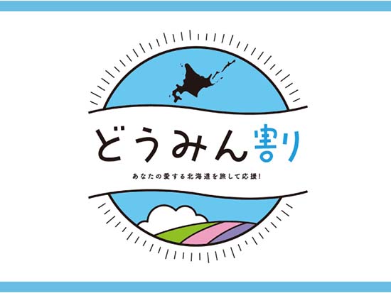 (イメージ)