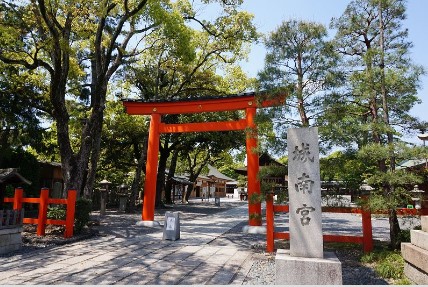 城南宮