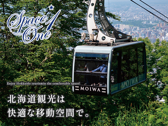 Sapporo Moiwa Ropeway