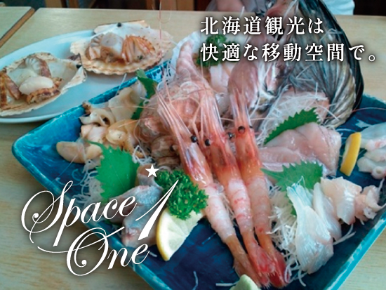 昼食メニューイメージ