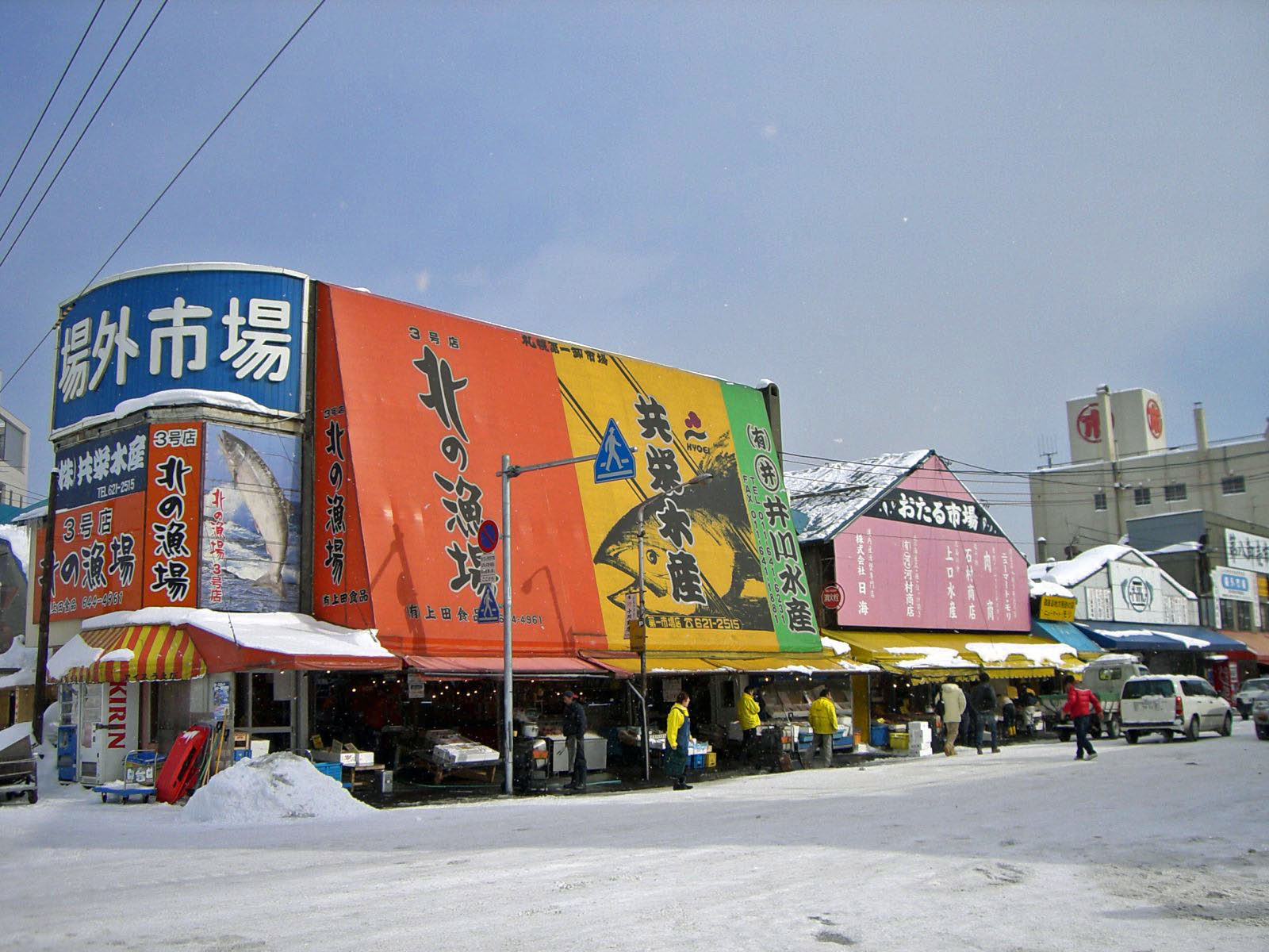 中央卸売市場場外市場 ※イメージ画像