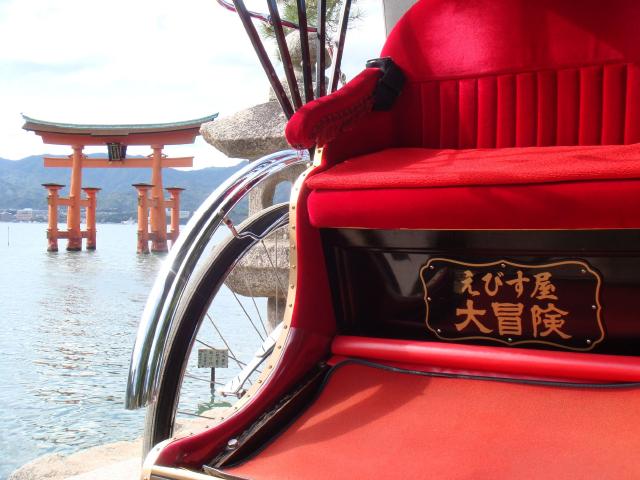 人力車のえびす屋