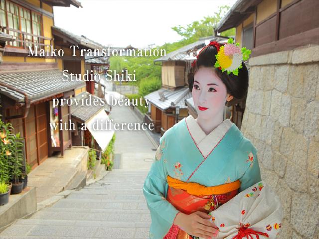【京都】舞妓攝影體驗