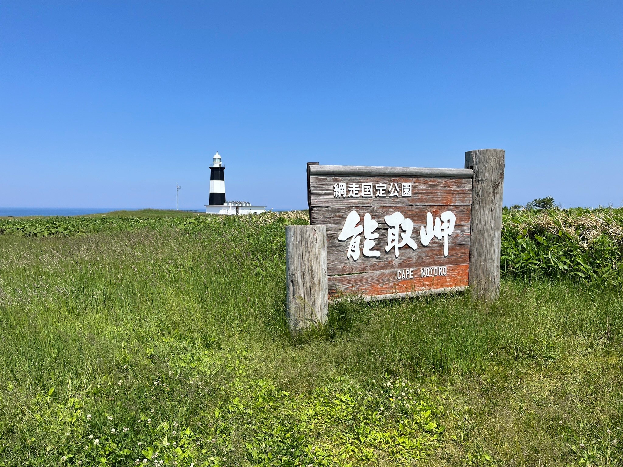 【北海道・網走】觀光包車計程車 女滿別機場＆網走市區皆可出發！3小時高效率暢遊必訪景點