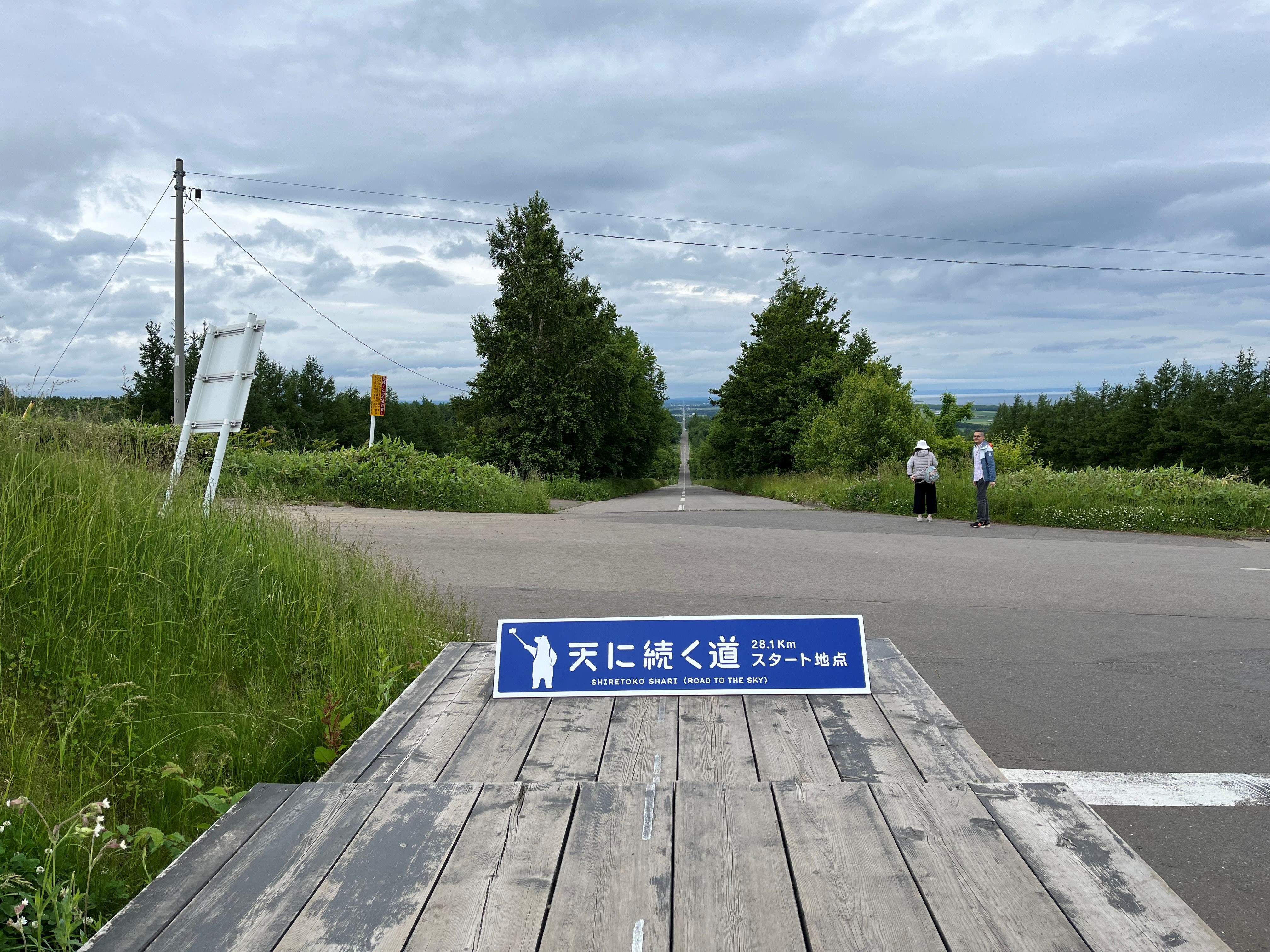 【北海道・知床】觀光包車計程車 女滿別機場＆宇登呂溫泉飯店發着OK！3小時暢遊世界自然遺產・知床絕景行程